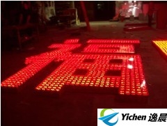LED�ش�����,�Ϻ�LED�����������˾