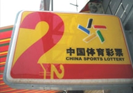 ��Ʊ��ҵ����