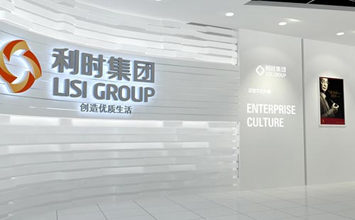 ���Ź�˾���logoǽ���Ч��ͼ