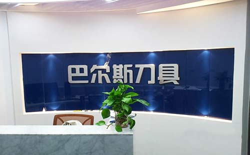 բ������Ŀ��·logoǽ�������