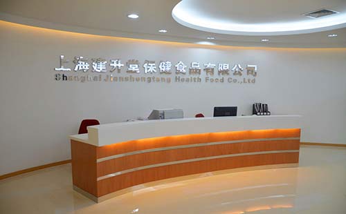 ����������·�ܱ�logoǽ���������˾