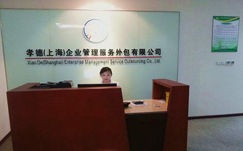 ������ݷׯ��˾logoǽ����Ч��