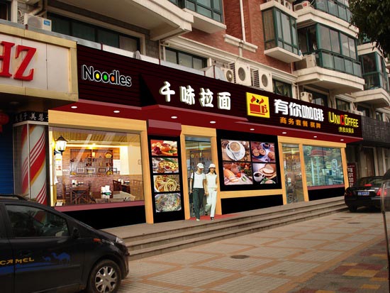 商铺门头制作，街道门头制作