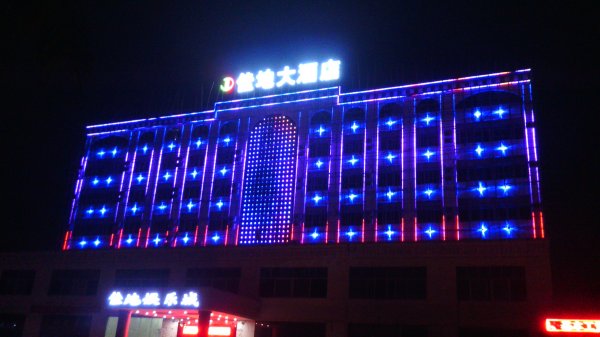酒店广告亮化和楼体亮化工程设计施工制作